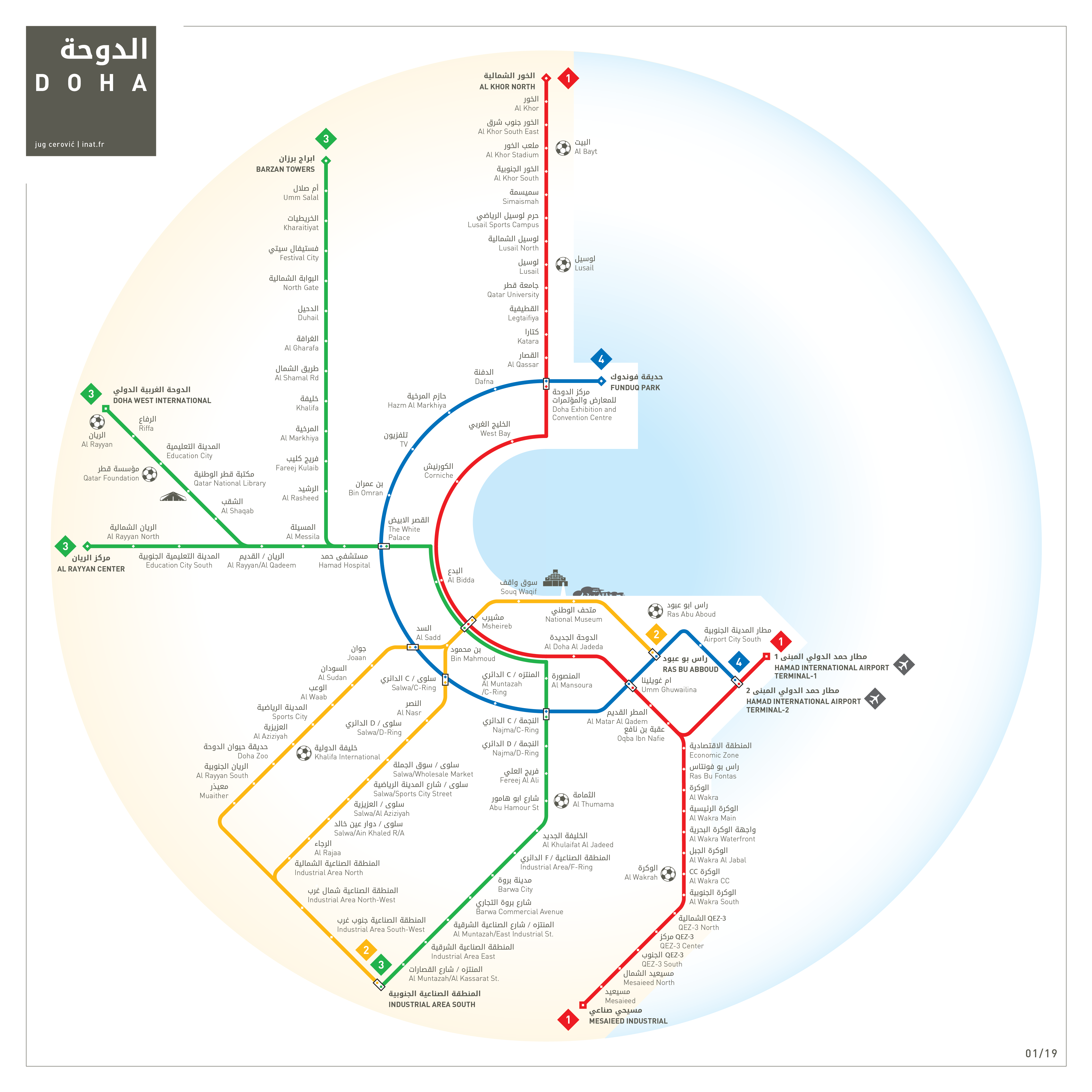 Doha Metro Map