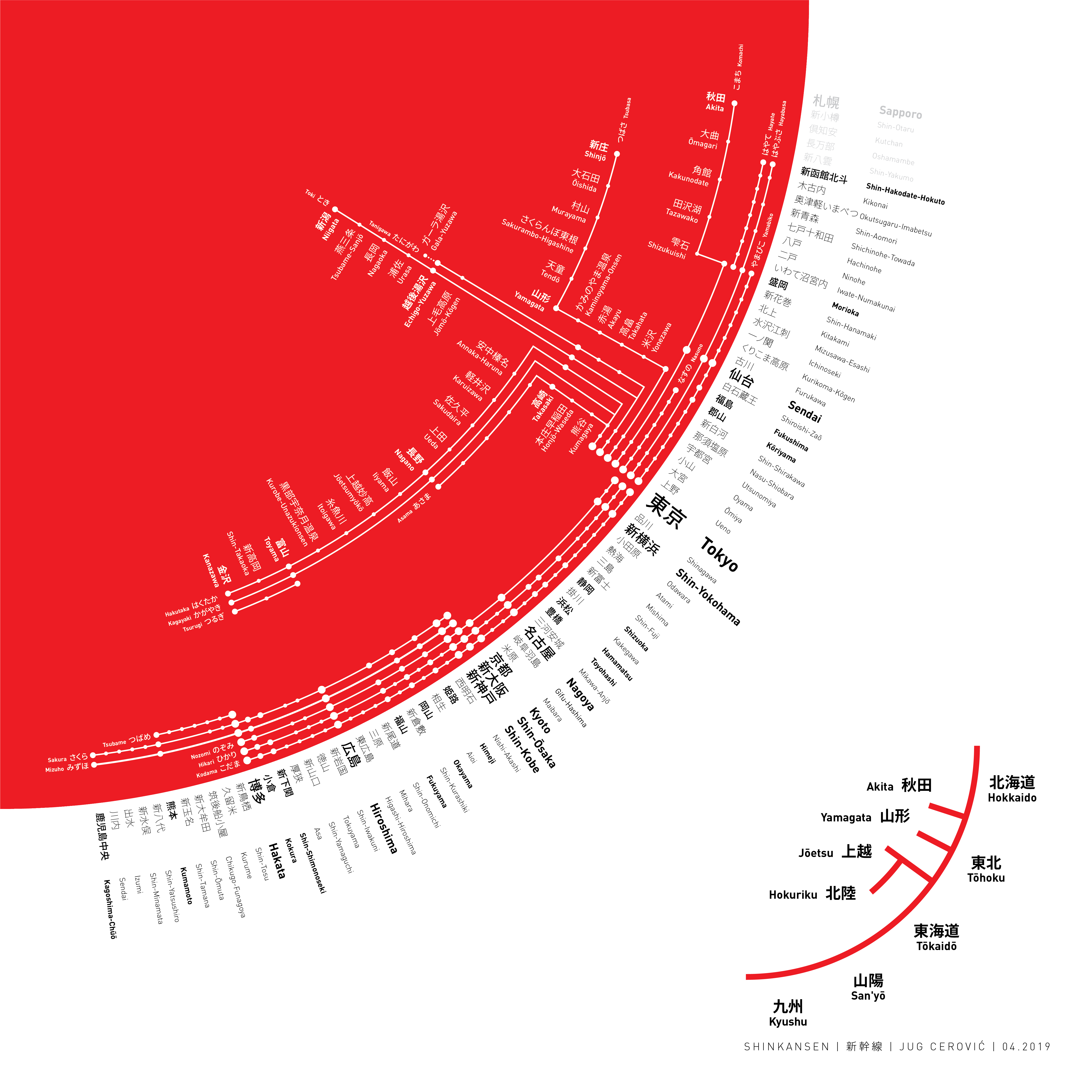 Shinkansen Map