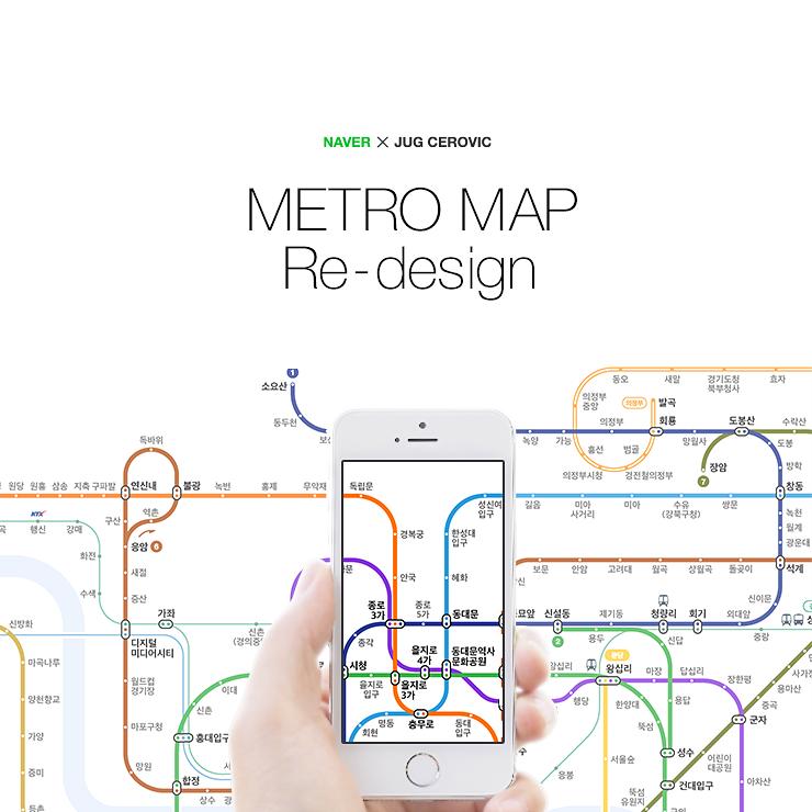 Seoul Metro Map Redesign